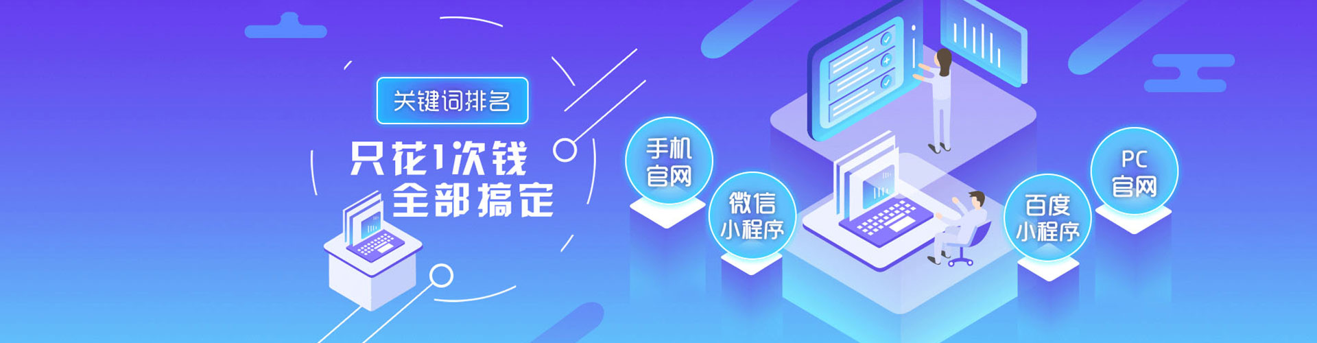 佳县百度推广