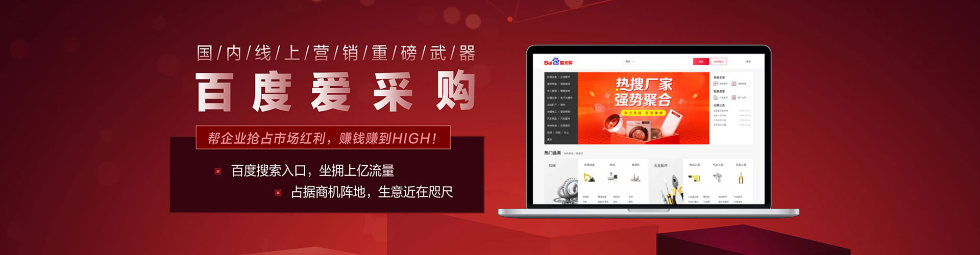 佳县百度推广竞价