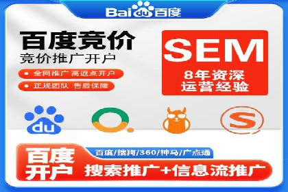 深度解析：百度推广开户后的效果评估与优化