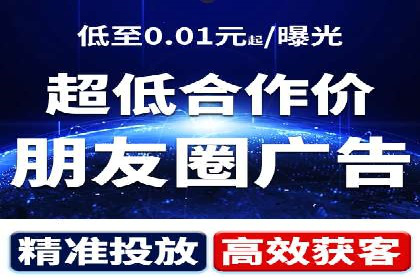 SEM优化实战：打造高效广告投放案例