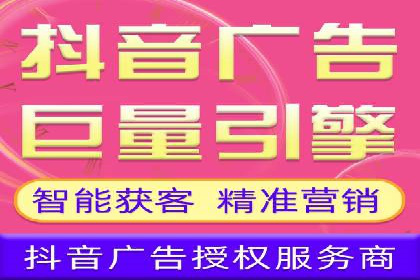 360信息流广告：家居建材行业投放技巧